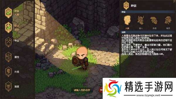 《公会创世纪》新手指南 基础功能及前期流程详解