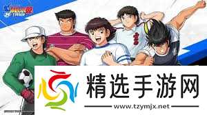 队长小翼王牌对决中，大空翼好玩吗