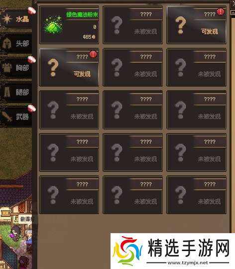 《公会创世纪》新手指南 基础功能及前期流程详解