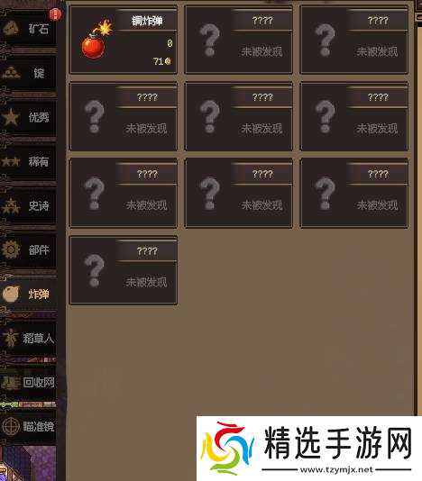 《公会创世纪》新手指南 基础功能及前期流程详解