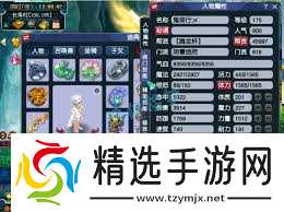 梦幻西游175三攻地府如何选择装备