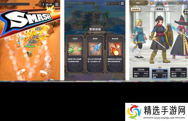 勇者斗恶龙 Roguelite RPG《勇者斗恶龙 破限乱斗》正式上线 体验直觉&痛快的地图战斗