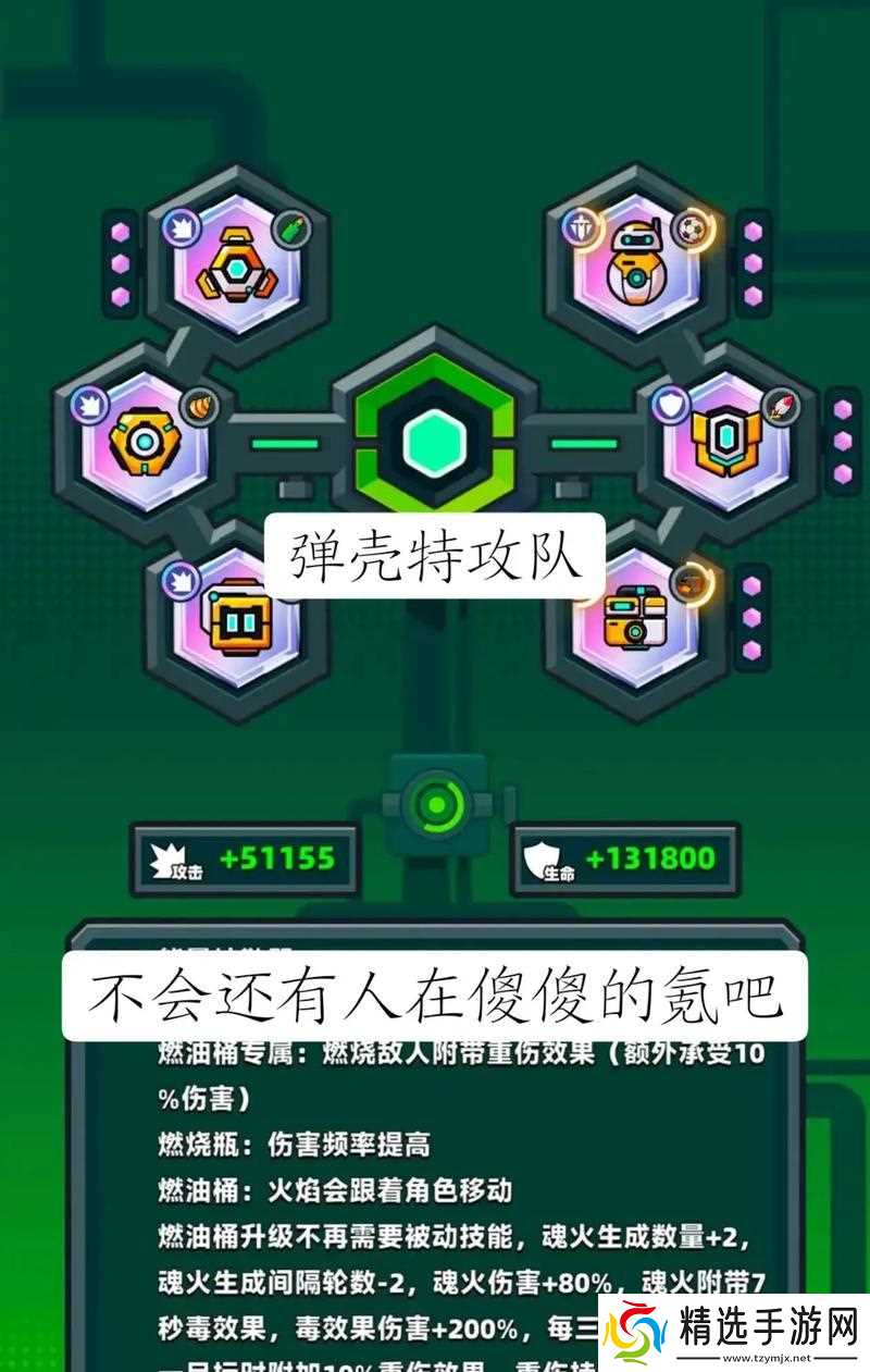 《弹壳特攻队》游戏雷电效果全面解析（震撼视听）