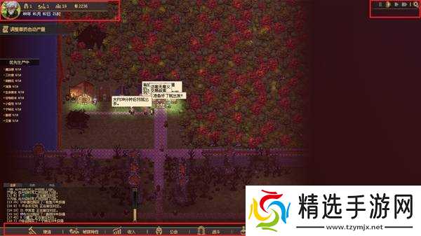 《公会创世纪》新手指南 基础功能及前期流程详解