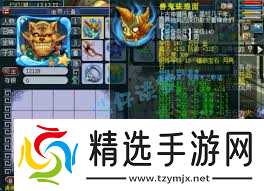 梦幻西游175三攻地府如何选择装备