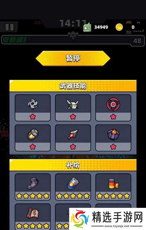 《弹壳特攻队》游戏中强力弹头物品介绍（解析游戏中的强力武器）