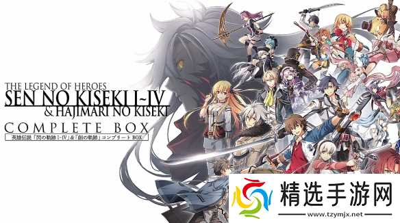 《轨迹》系列人气榜TOP 10：《空之轨迹3rd》登顶！