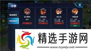 王者荣耀s29赛季娜可露露技能如何加点