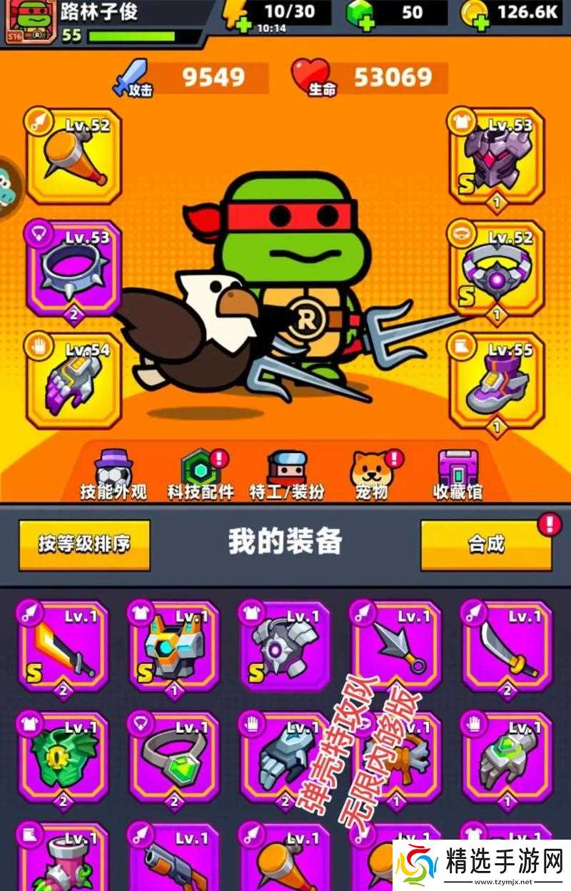 《弹壳特攻队》游戏雷电效果全面解析（震撼视听）