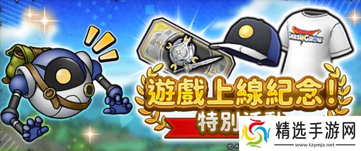 勇者斗恶龙 Roguelite RPG《勇者斗恶龙 破限乱斗》正式上线 体验直觉&痛快的地图战斗