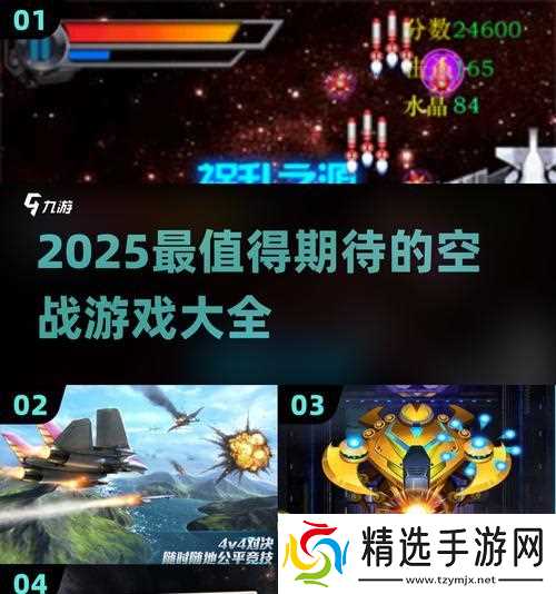 《大空战2》游戏武器升级攻略（提升战斗力的有效方法与技巧）