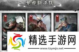 三国天下归心于禁角色强度如何