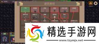 英雄之时如何选择秩序种族