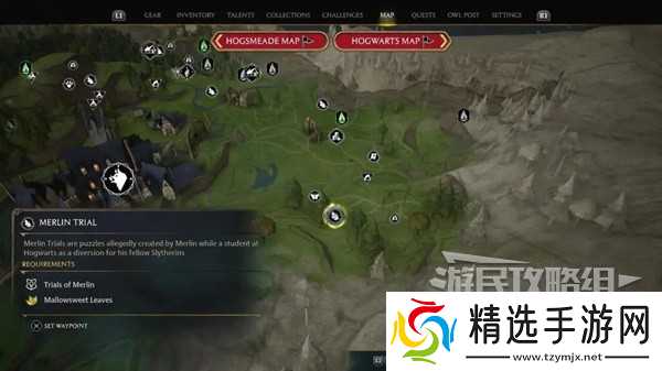 霍格沃茨之遗梅林试炼位置在哪