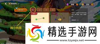 英雄之时如何选择秩序种族