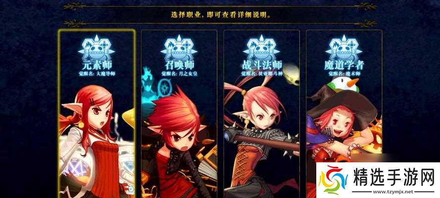 《地下城与勇士》士觉醒系统，为你的游戏带来全新体验（感受士觉醒系统的魅力）