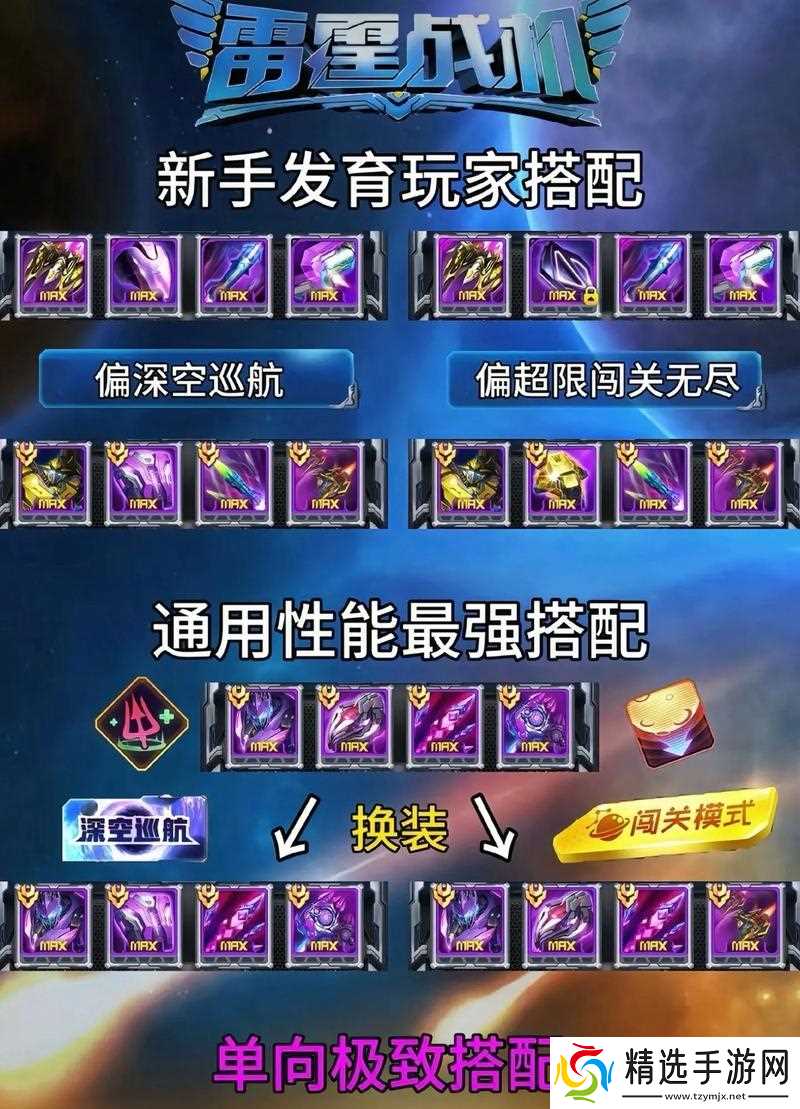 《大空战2》游戏武器升级攻略（提升战斗力的有效方法与技巧）