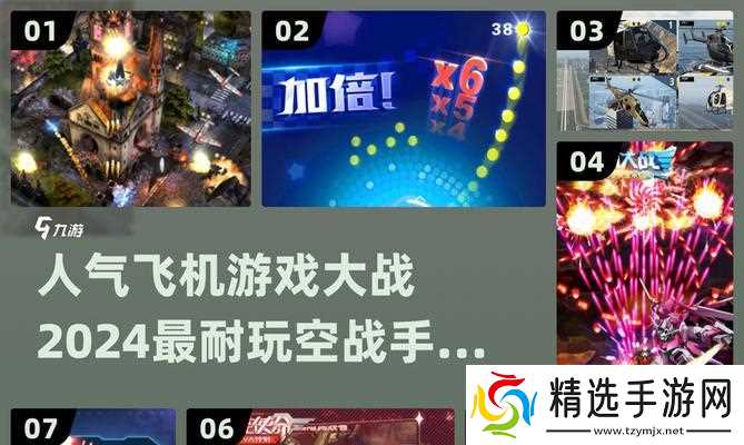 《大空战2》游戏武器升级攻略（提升战斗力的有效方法与技巧）