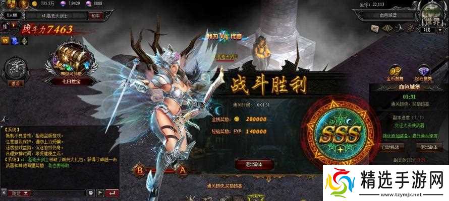 大天使之剑游戏元素装备洗炼重铸技巧（打造无敌神装）