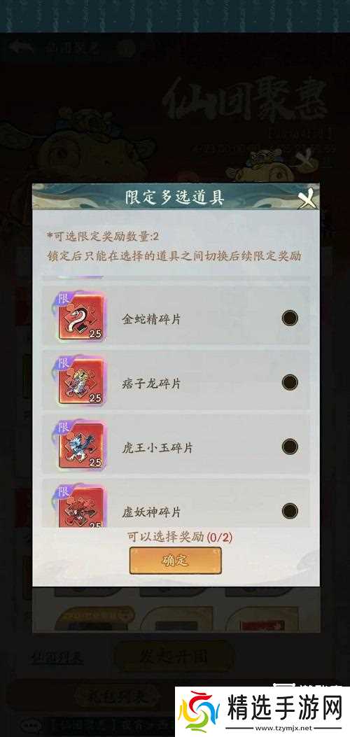 寻道大千仙团聚惠活动详细攻略