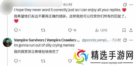 我同时做15款游戏？发言被曲解 官方哭哭脸解释