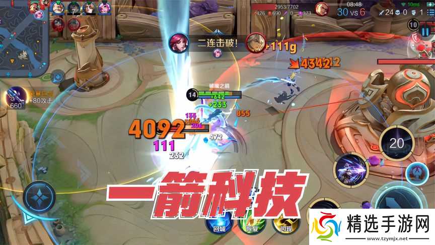 王者荣耀世界伽罗铭文如何搭配