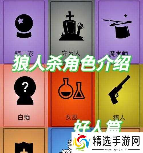 《刺沙》游戏国王介绍（一款模拟经营策略类游戏的领袖之路）