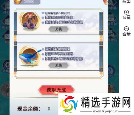 勇者幻兽录命运阶梯奖励是什么