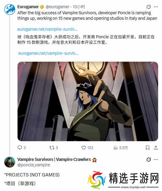 我同时做15款游戏？发言被曲解 官方哭哭脸解释