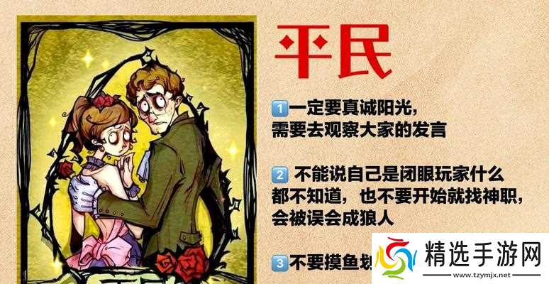 《刺沙》游戏国王介绍（一款模拟经营策略类游戏的领袖之路）