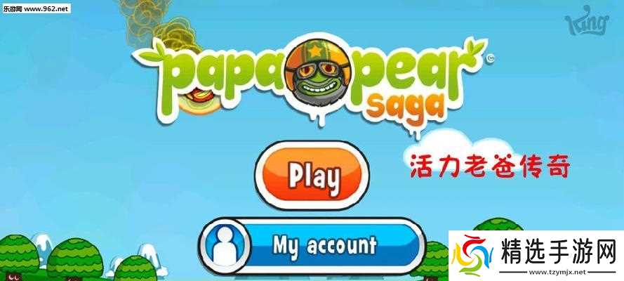 弹跳传奇（用弹跳技能化解危机）