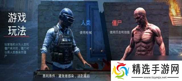 绝地求生仙家是谁啊怎么玩？仙家角色的玩法指南是什么？