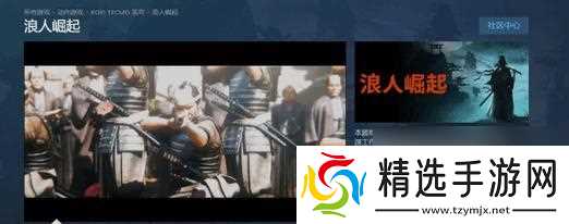 浪人崛起姻缘系统如何玩？全部攻略有哪些要点？