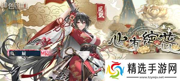 绯色回响蜃强度介绍与抽取建议