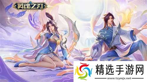 《英魂之刃》后羿、嫦娥全新情侣皮肤登场，小黄鸭联动皮肤悬念来袭！