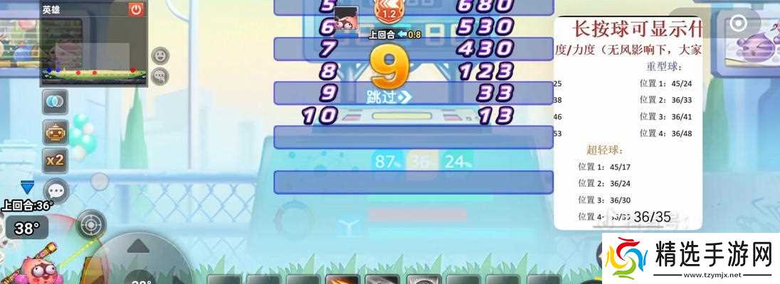 弹跳传奇（用弹跳技能化解危机）