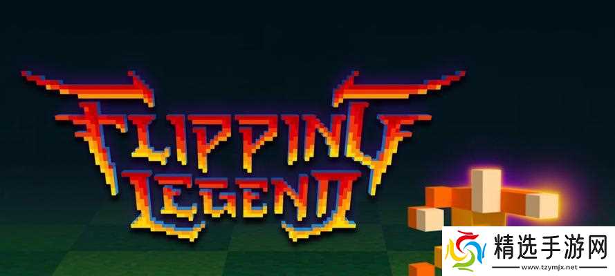 弹跳传奇（用弹跳技能化解危机）