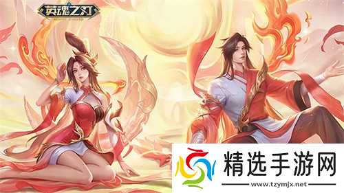 《英魂之刃》后羿、嫦娥全新情侣皮肤登场，小黄鸭联动皮肤悬念来袭！