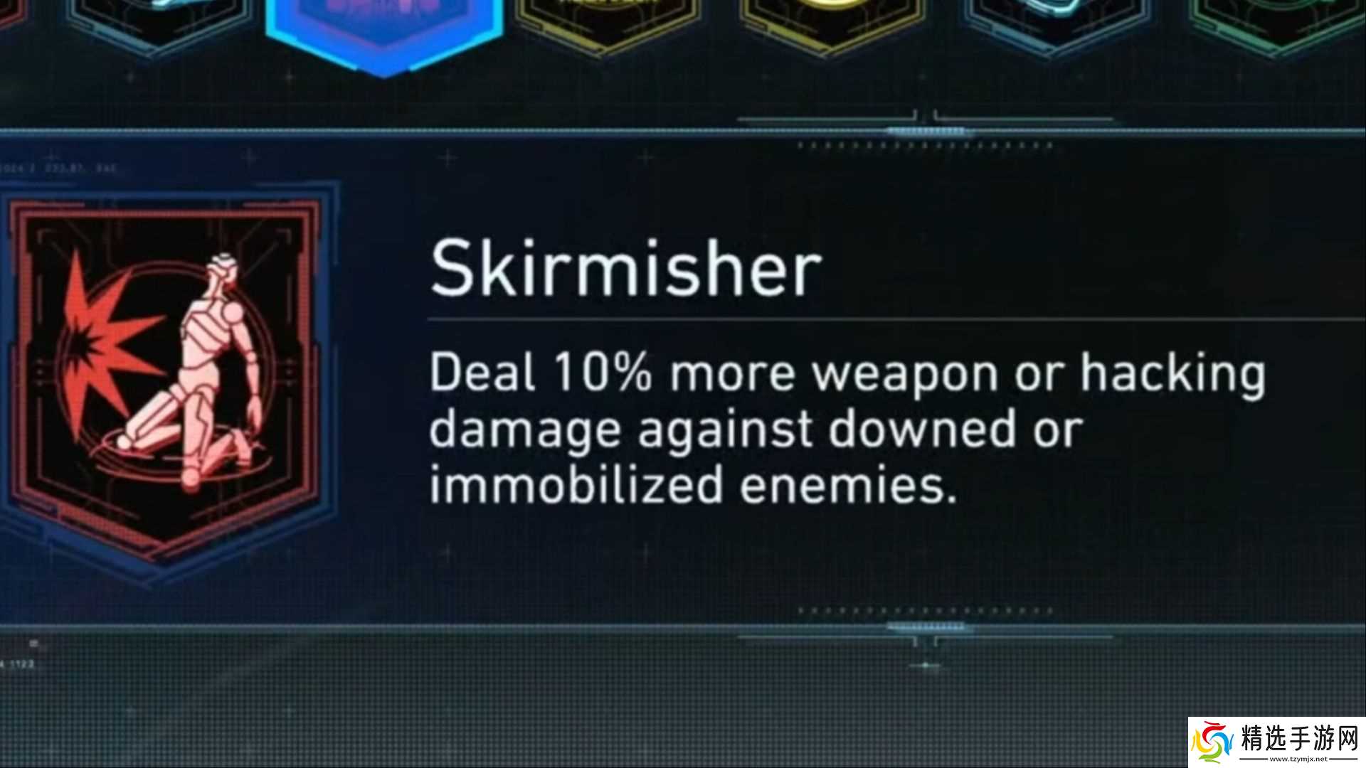 《Pragmata》中最好用的模组推荐