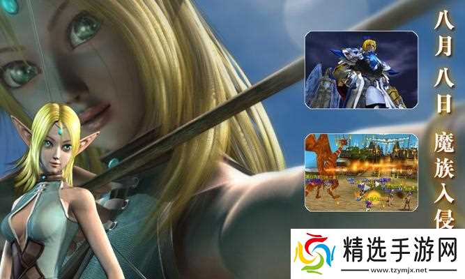 《传奇国度》游戏魔族入侵玩法介绍（抵御魔族入侵）