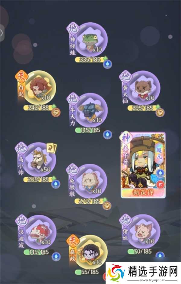 种田掌门人新英雄姜子牙属性介绍与阵容推荐