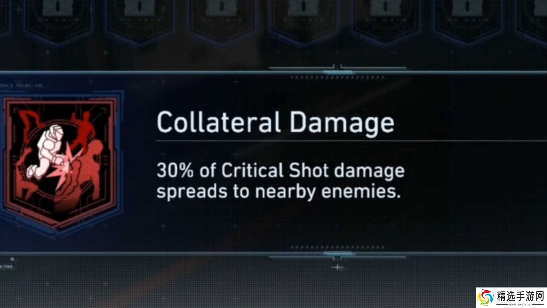 《Pragmata》中最好用的模组推荐