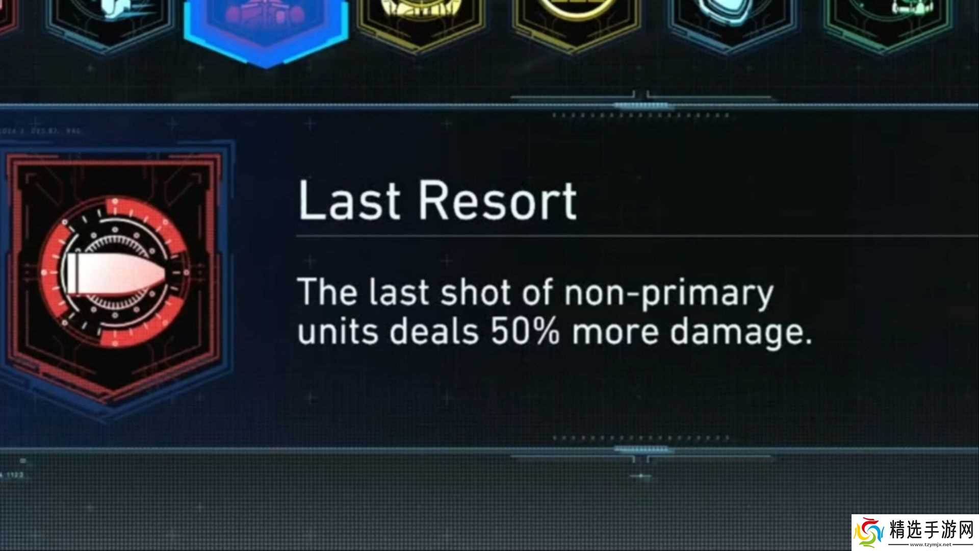 《Pragmata》中最好用的模组推荐