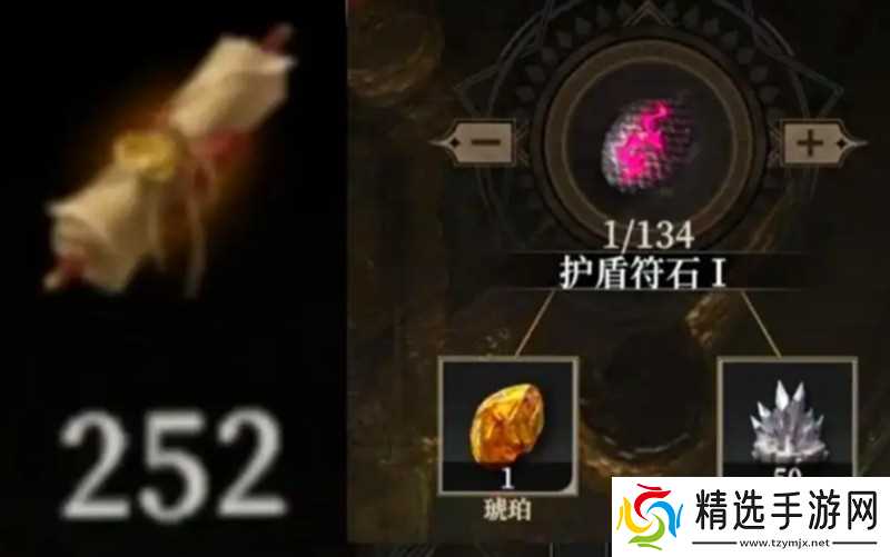 地下城堡4聚宝之地有几个宝箱 地下城堡4宝箱数量介绍