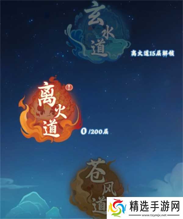 种田掌门人证道试炼打法阵容推荐