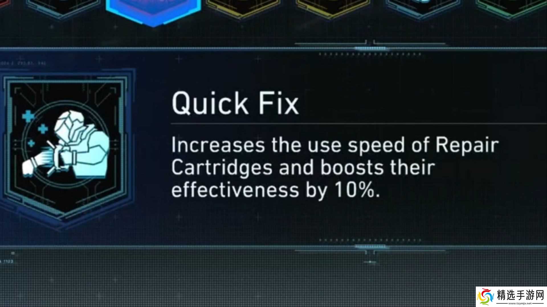 《Pragmata》中最好用的模组推荐