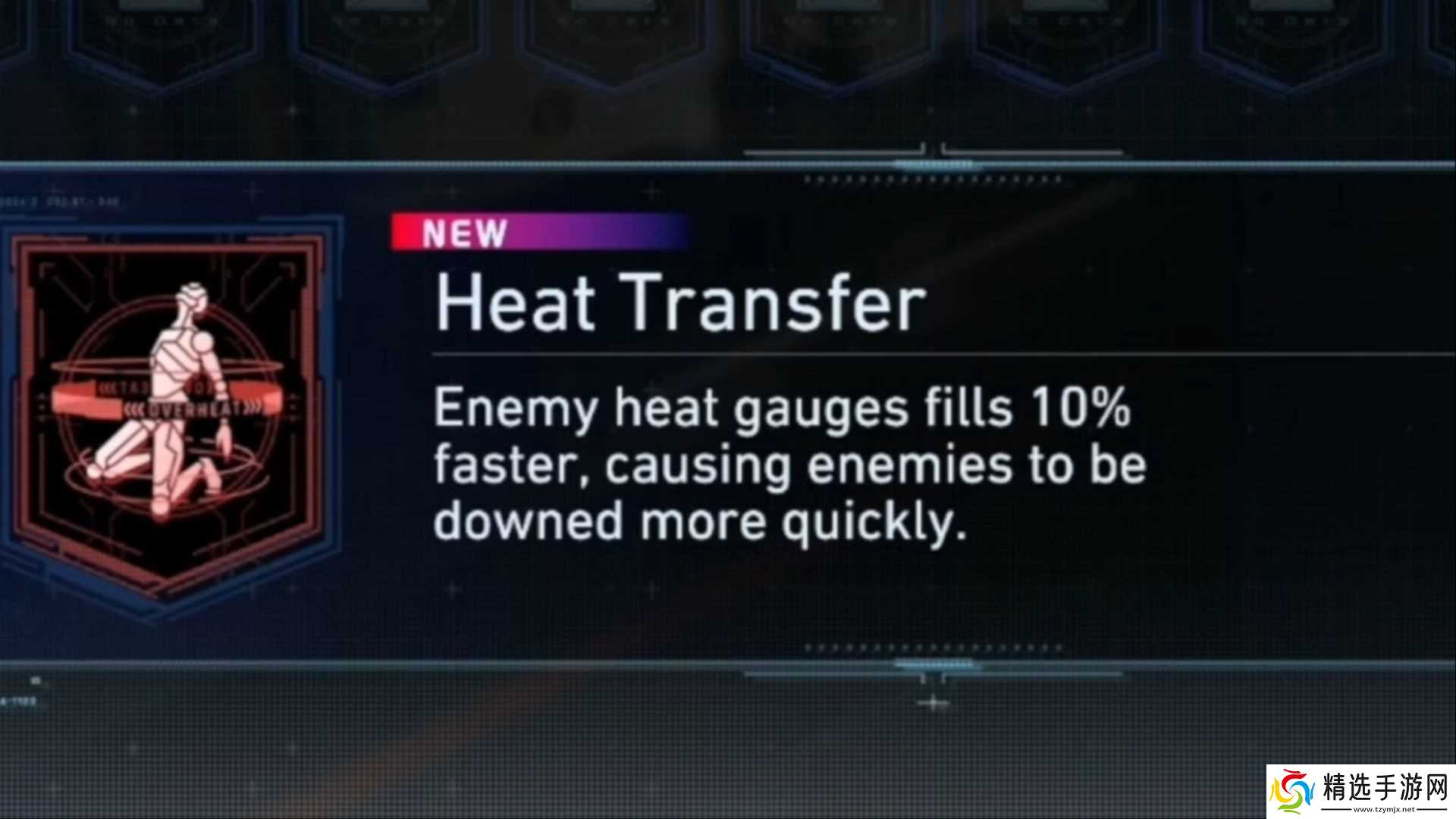 《Pragmata》中最好用的模组推荐