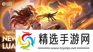 王者荣耀卢雅那技能连招怎么玩