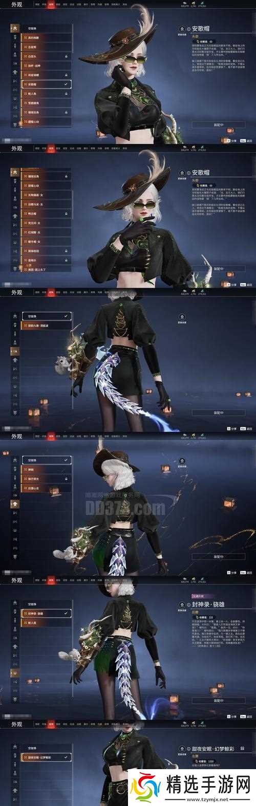 刺客信条（重磅上线）