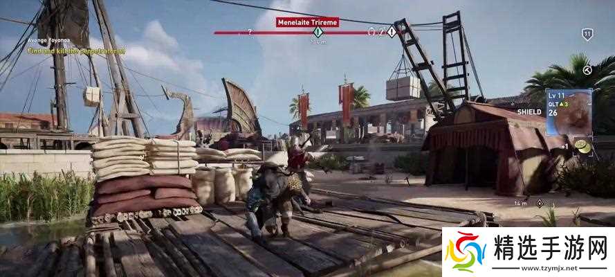 FF15联动任务攻略——刺客信条（完成联动任务）